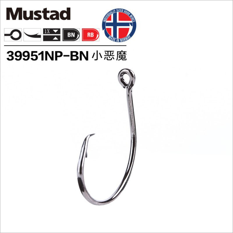 Fishing Hook Barbless - 원래 머스타드 39951 낚시 후크 악마