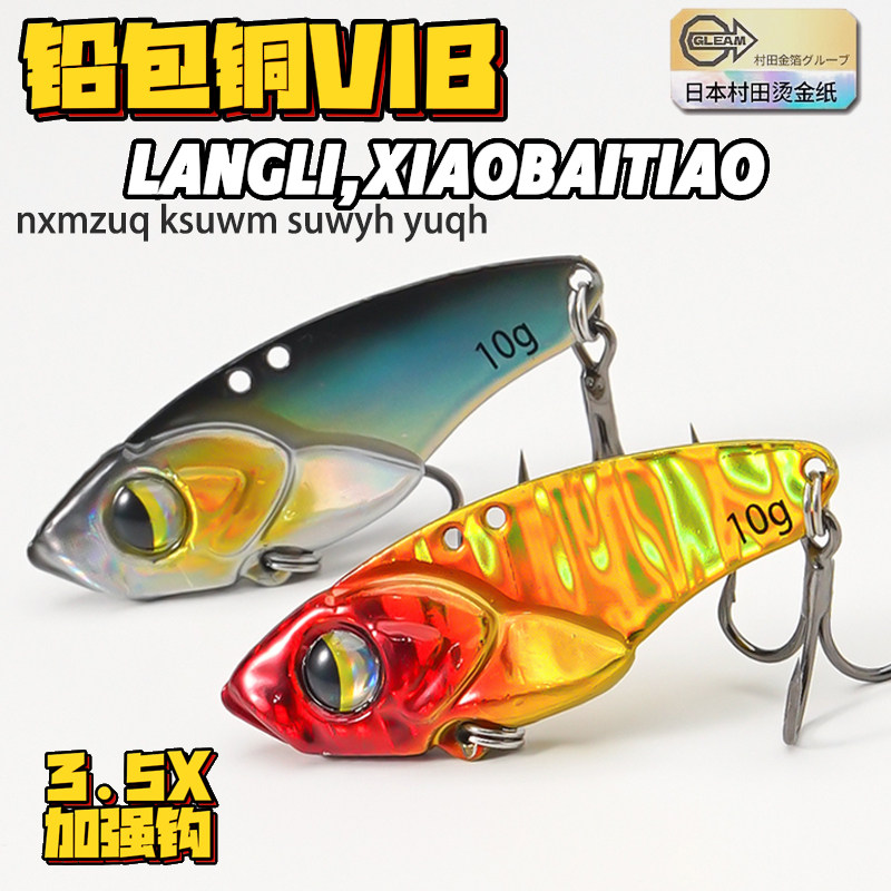 Fishing Hook Treble - 5개입 마이크로 VIB 낚시 미끼, 배스