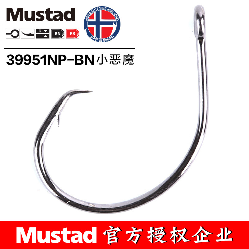 무스타드 39951 #   낚시 후크 원형 고 탄소강  - Fishing Hook Barbless 리뷰 및 가격